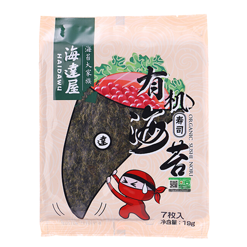 【海达屋】有机海苔寿司海苔专用紫菜包饭7枚入 19g*2袋 免邮